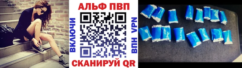 Купить закладку КОКАИН  Alpha-PVP  MDMA  АМФ  МЕФ  Гашиш  Спасск-Дальний
