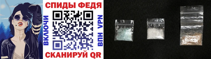 Купить закладки  Спасск-Дальний  Амфетамин 98% 