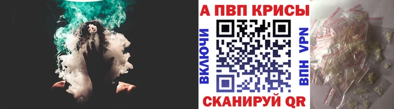 Купить закладки Спасск-Дальний Альфа ПВП Соль