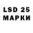 Марки 25I-NBOMe 1,8мг Roman Nan