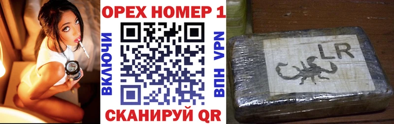 Купить  Спасск-Дальний  КОКАИН 98% 