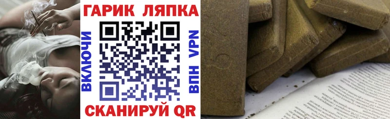 Купить где Спасск-Дальний ГАШИШ Ice-O-Lator