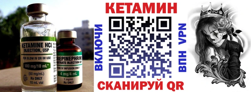 Кетамин ketamine  Купить закладки  Спасск-Дальний 