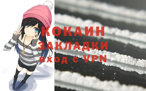 соль курить ск Армянск