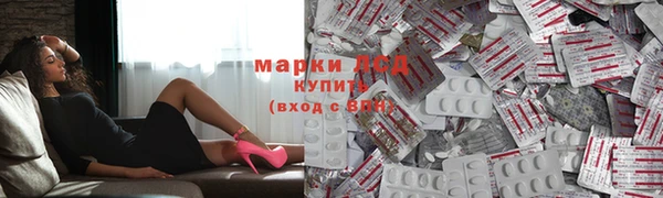 соль курить ск Армянск