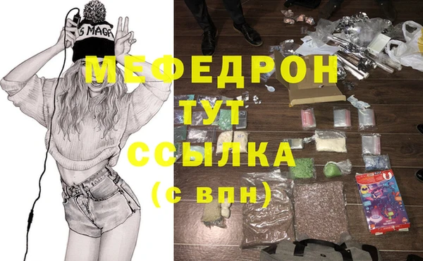 соль курить ск Армянск