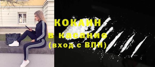 соль курить ск Армянск