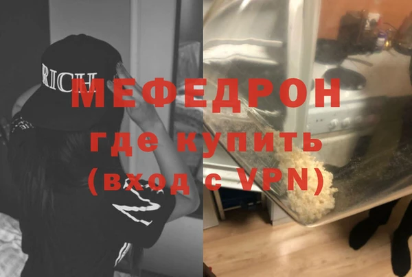 соль курить ск Армянск