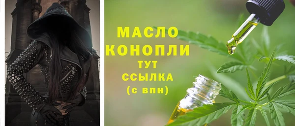 соль курить ск Армянск