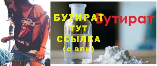 прущие грибы Арсеньев