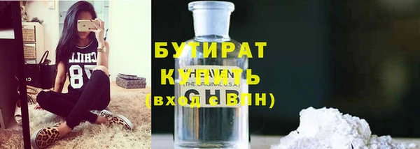 соль курить ск Армянск