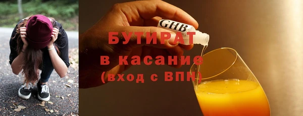 сатива Аркадак