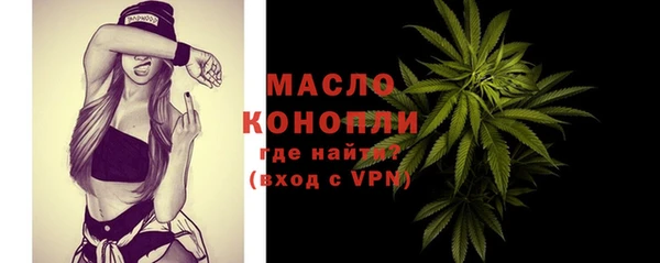 прущие грибы Арсеньев