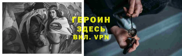 прущие грибы Арсеньев