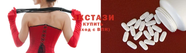 сатива Аркадак
