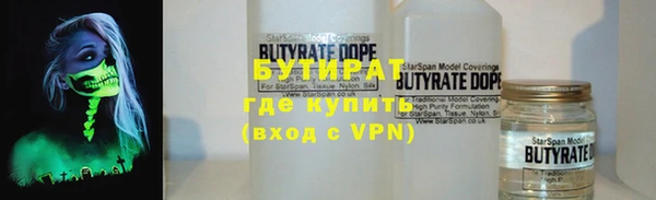 прущие грибы Арсеньев