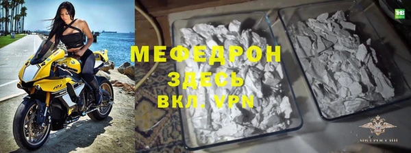 соль курить ск Армянск