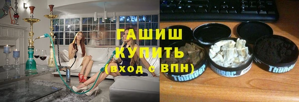 соль курить ск Армянск