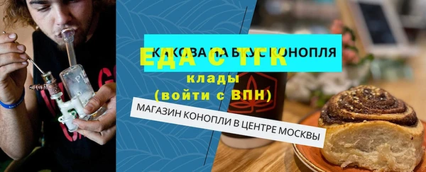 сатива Аркадак