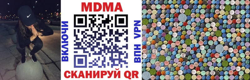 MDMA Molly Спасск-Дальний