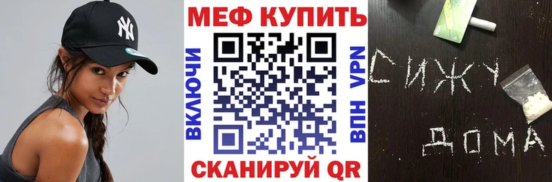 Мефедрон mephedrone  Купить  Спасск-Дальний 