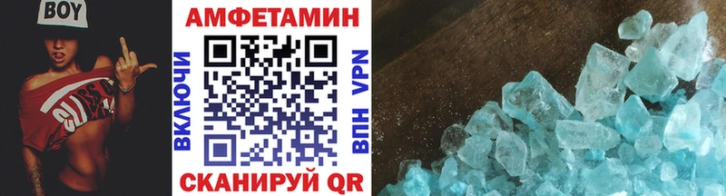 Купить закладки  Спасск-Дальний  Метамфетамин кристалл 