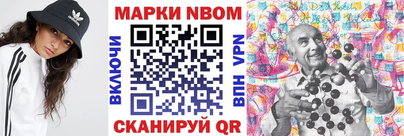 Купить закладки  Спасск-Дальний  Марки 25I-NBOMe 1500мкг 