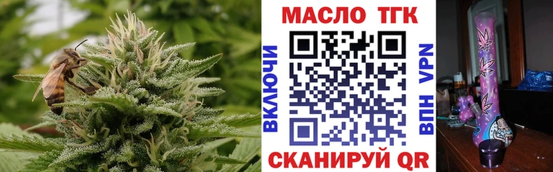 Купить  Спасск-Дальний  ТГК концентрат 